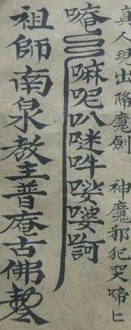 民间驱鬼的小方法,越多越好