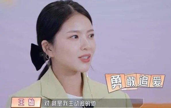 自从杜淳带老婆王灿上综艺节目后，招来了哪些恶评？