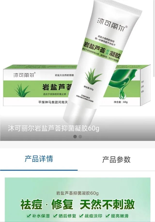 有没有真的适合痘痘肌的平价护肤品？