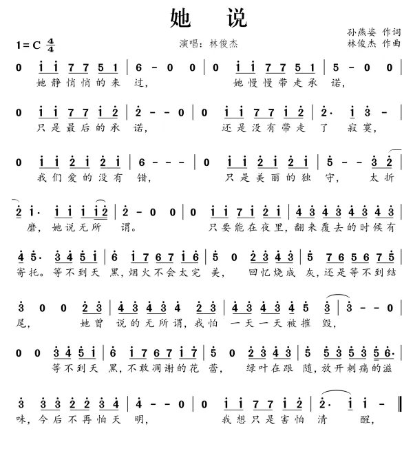 他慢慢带走沉默