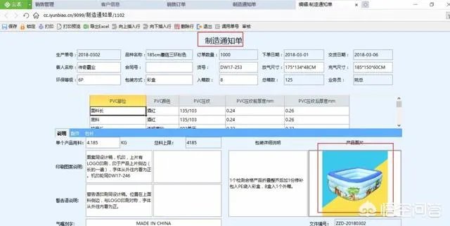 哪个报表管理系统操作简单一些？