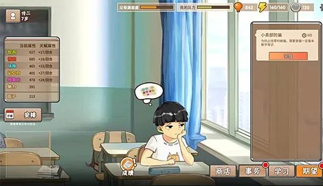 谁说国产单机无佳作?盘点十部独具匠心的国产单机