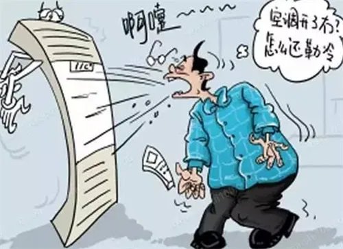 夏天空调可以制热吗