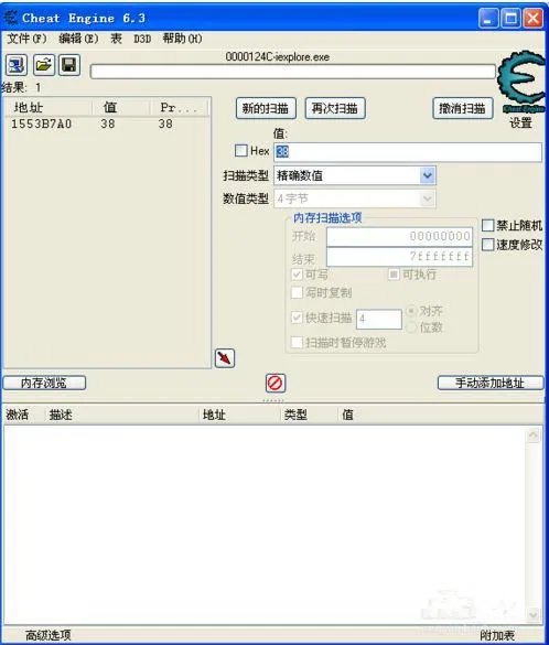 造梦西游3怎么修改土地庙等级