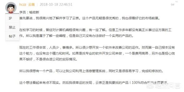 哪个报表管理系统操作简单一些？