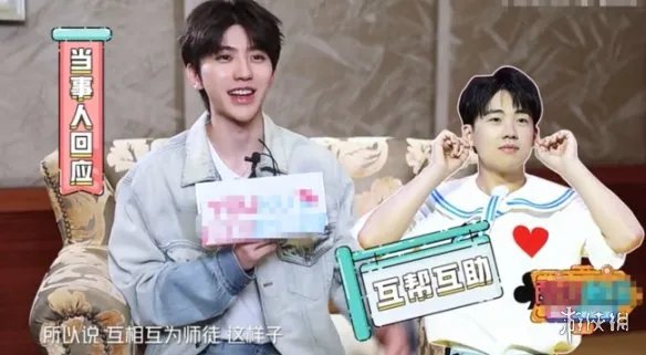 蔡徐坤找郭麒麟学相声被拒绝 蔡徐坤郭麒麟同框互怼