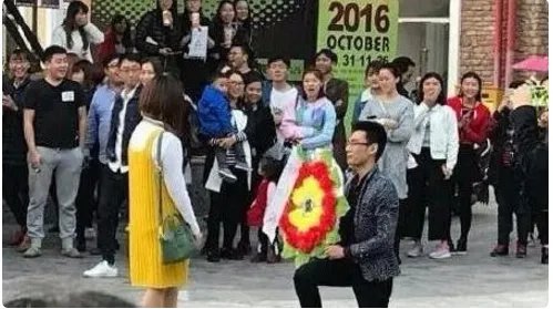 如果你的追求者拿着花圈向你表白，你会怎么做？