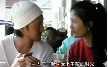 王传君公开恋情了?