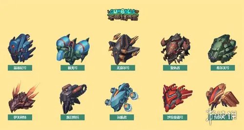 《不思议迷宫》新飞艇详细资料一览 10艘新飞艇资料大全