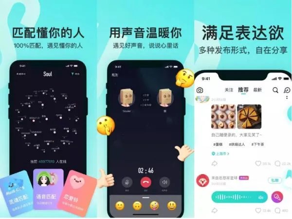 有没有比较好的匿名社交软件值得推荐？