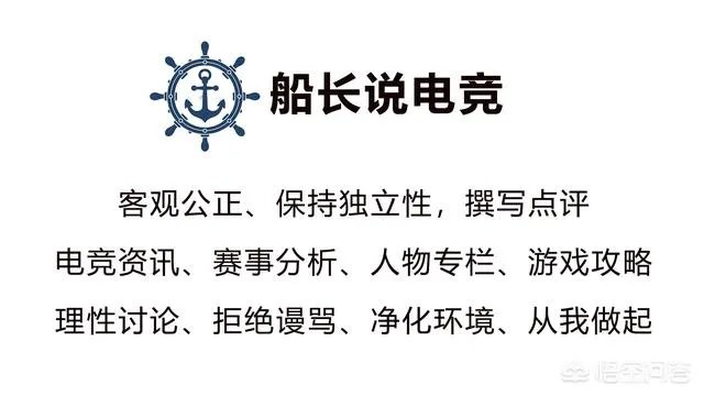 斗鱼黄金大奖赛到了总决赛，16支队伍你们觉得哪个战队能够夺冠？