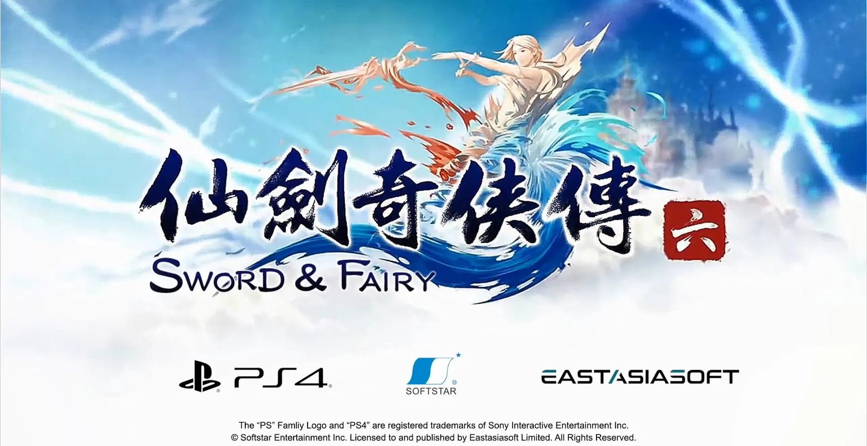 明日发售！《仙剑奇侠传6》PS4版发布官方宣传片