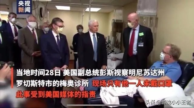 惊天大料！网传新闻记者曝出“白宫所有人员均接种疫苗”，“阴谋论”或将证实，你怎么看？