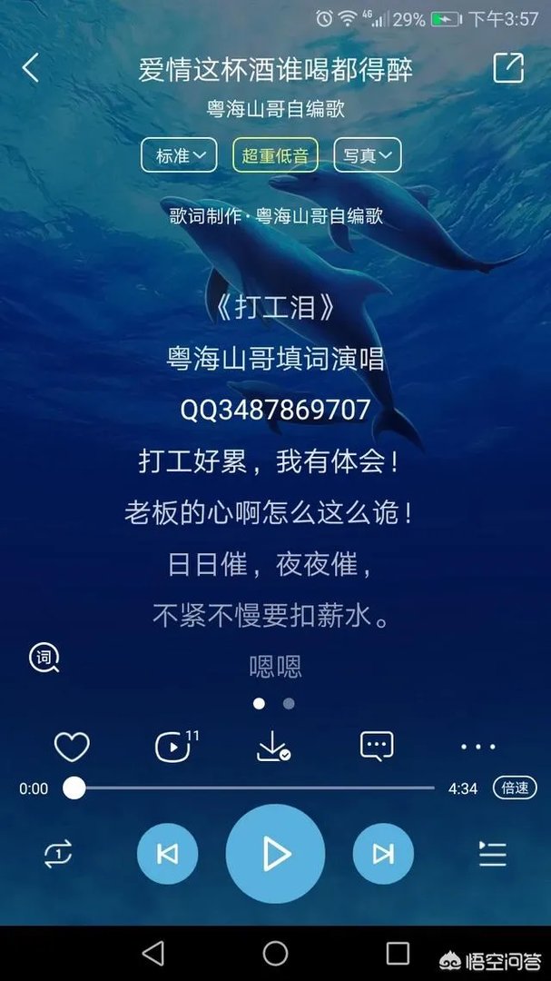 为什么西瓜视频很多自媒体喜欢改编人家的歌曲去翻唱？