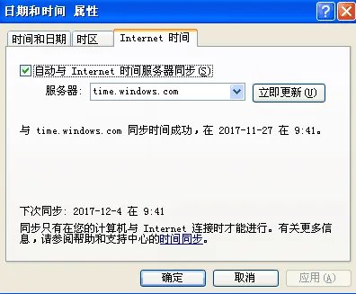 与本港同步进行中