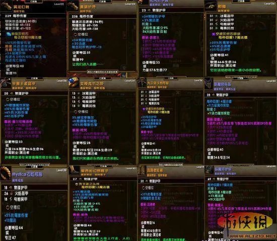 火炬之光2——教你如何打造最强精英难度刷图职业