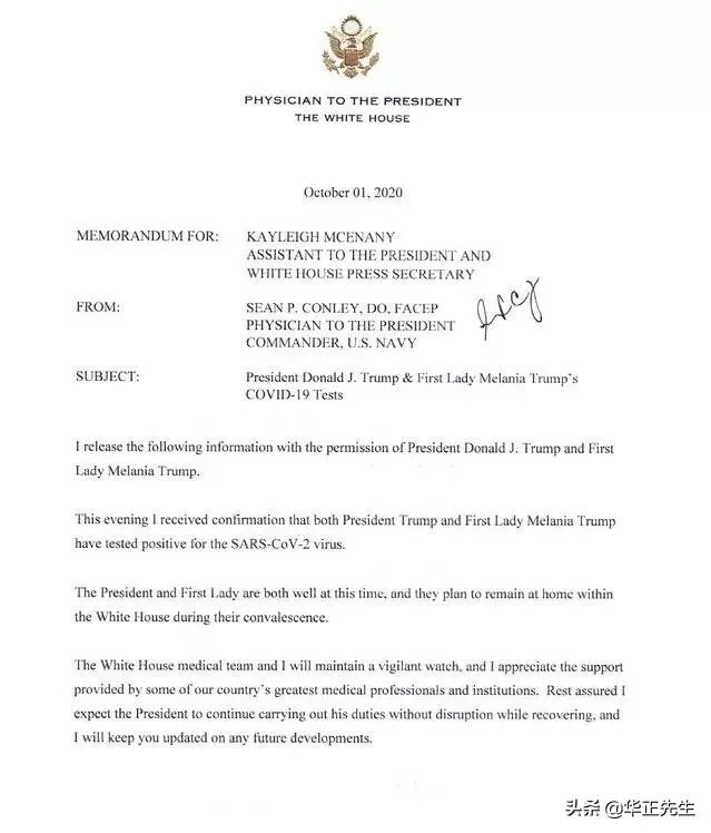 如果特朗普感染新冠肺炎，那么他还有资格竞选美国总统吗？