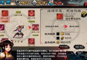 昆仑悟锻造神兵全攻略