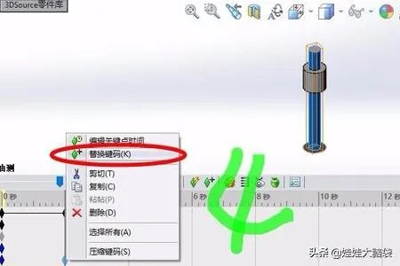 solidwork怎么制作动画【详细新手教程】？