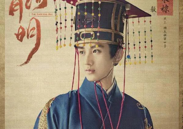 《琉璃》之后成毅的四部待播剧，一部谍战三部古装，有你想看的吗？