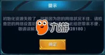 地下城与勇士M更新不了 安卓iOS更新失败解决方法