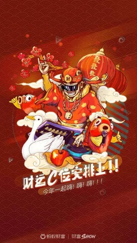 手机有哪个算命APP别叫靠谱算得准的