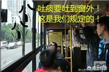 江西公交车上雷人标语的背后反映的是什么样的社会现象？