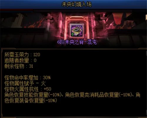 DNF刷哪里最赚钱 现阶段版本各个搬砖圣地对比