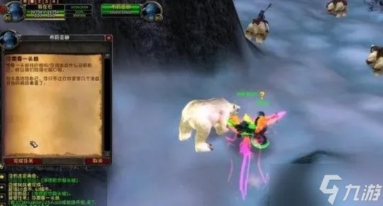 《魔兽世界》wlk霍迪尔之子声望快速崇拜方法