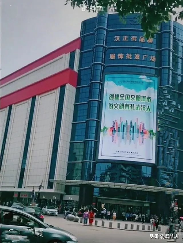 今年疫情对武汉对汉正街冲击有多大呢？下半年还能复苏吗？