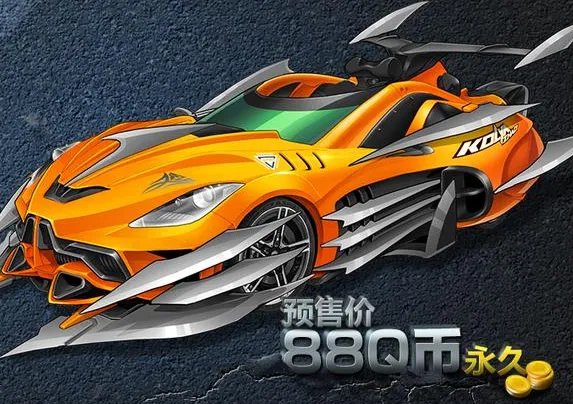 QQ飞车上的R车是什么意思？