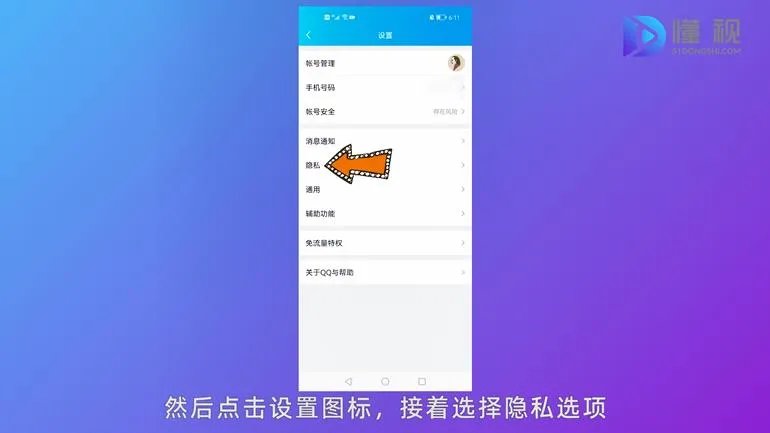 qq四叶草消失有什么办法补救