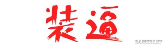 带你装X带你飞 微信圈高逼格照片是如何拍成的