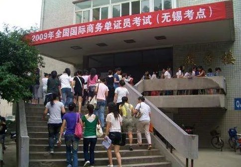 请问下你的2011年6月11日的单证员考试成绩在那里查询的····