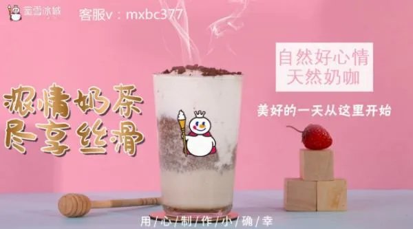 想自己创业，开个什么店比较好呢？