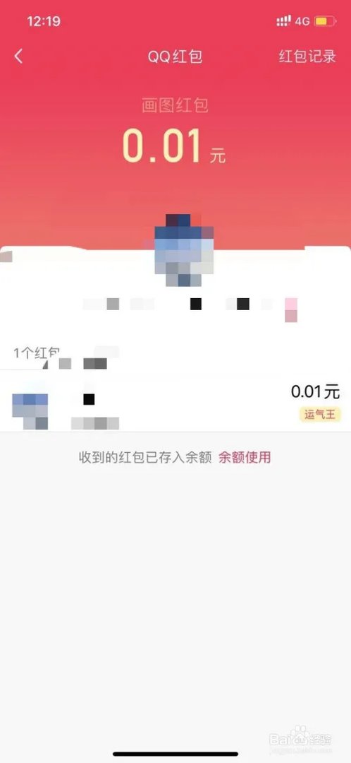 航空母舰简笔画qq红包