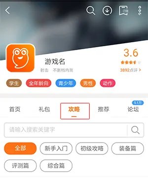 宿舍大派对新手攻略大全 新手怎么玩