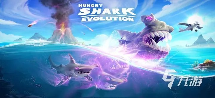 大鱼吃小鱼的单机游戏有哪些 好玩的单机游戏推荐