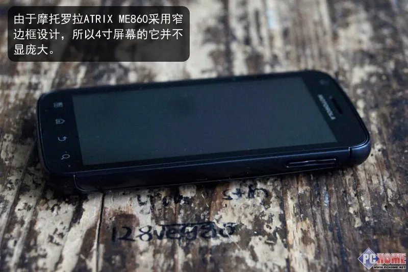 ME860评测 按键配置简约