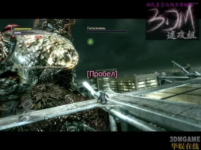 忍者之刃图文流程攻略 忍者之刃全流程剧情攻略