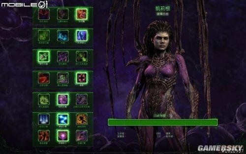 星际争霸2：虫群之心——剧情战役图文心得