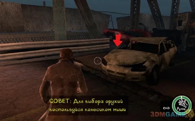 3DM速攻组《喋血街头3》图文攻略