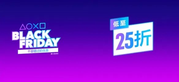 你快不过JS！PS黑五特惠来了 淘宝充值卡现已集体涨价