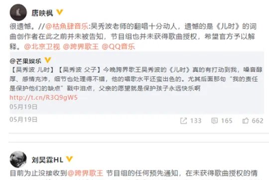 吴秀波唱的歌《儿时》原作者是谁?