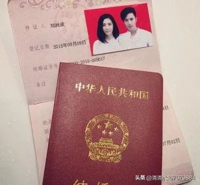 两个人不在一个户口簿上，又没有结婚证怎么证明是夫妻关系？