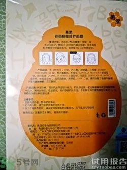 春雨蜂蜜面膜怎么样?春雨蜂蜜面膜好用吗?