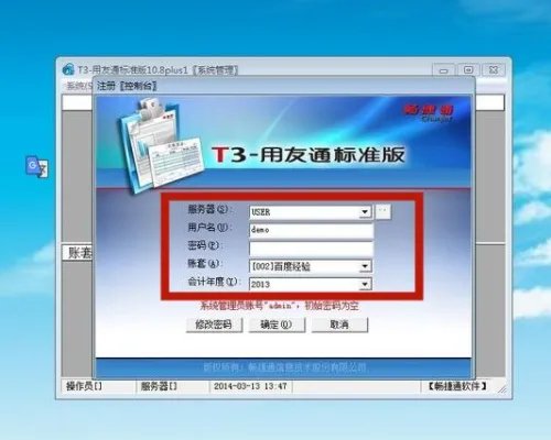 用友t3年度怎么结转下个年度？