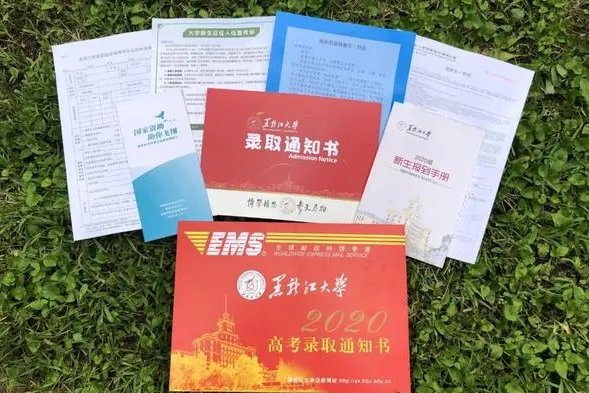 黑龙江高考分数线2022分数线