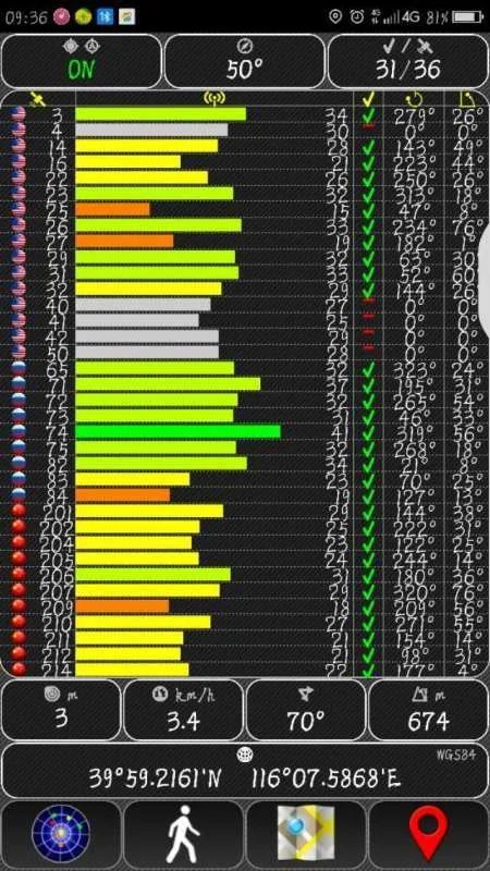 手机如何使用北斗卫星导航