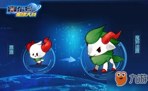 赛尔号星球大战魔狮迪露怎么打 魔狮迪露打法攻略